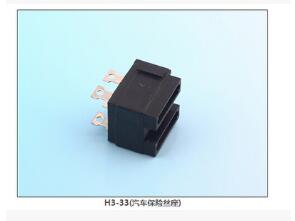 H3-33(汽车保险丝座) 保险丝座(引线式)|汽车保险丝座H(引线式)|保险丝盒(引线式)    